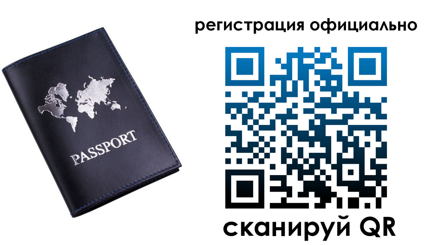 временная регистрация поиск в Дальнереченске