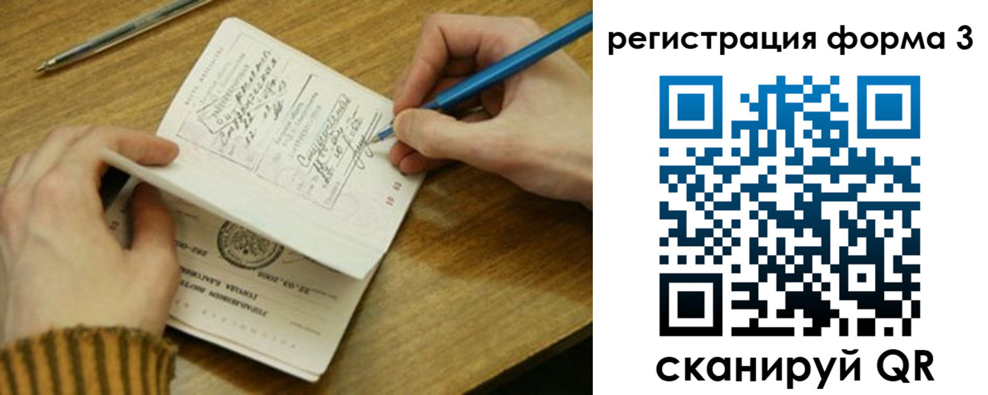 купить прописку в Дальнереченске