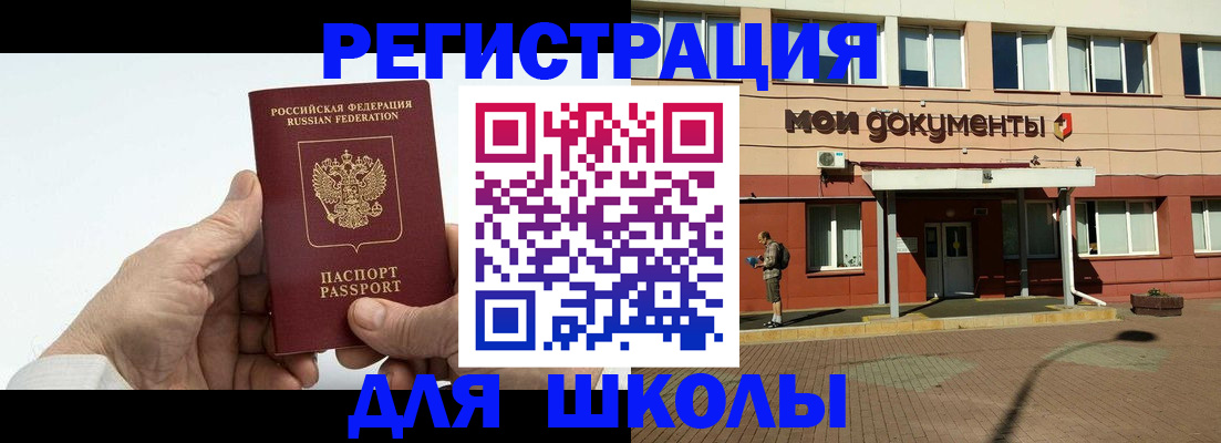 форма 3 в Дальнереченске